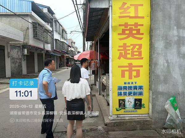 图片8.png