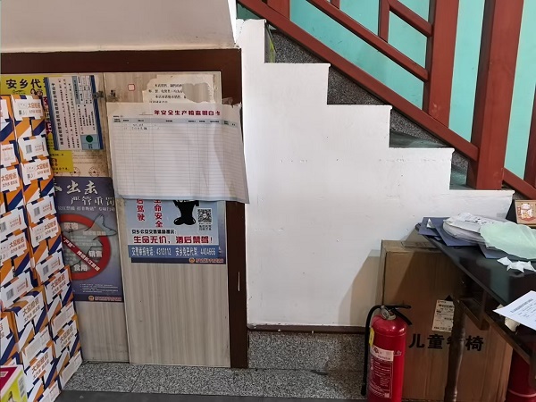 微信图片_20250627161236.jpg