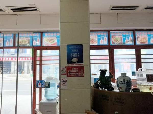 微信图片_20250627160604.jpg