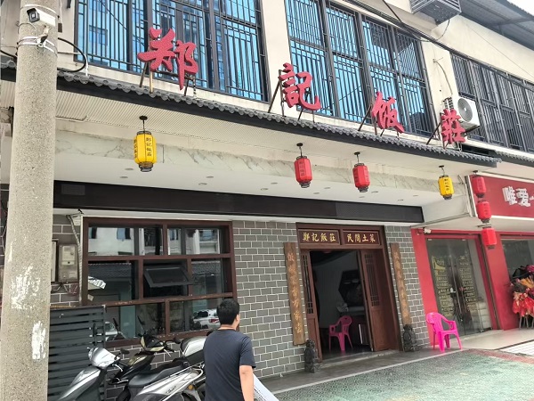 微信图片_20250627161232.jpg