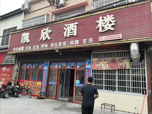微信图片_20250627160558.jpg