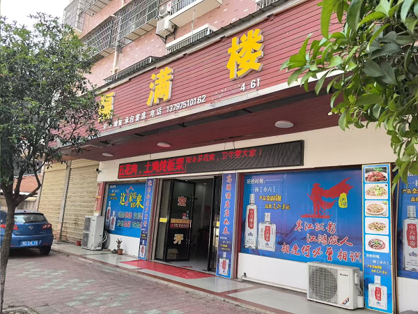 图片8.png