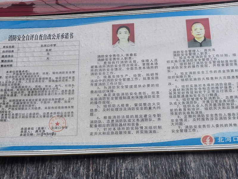 图片5.png 图片5.png