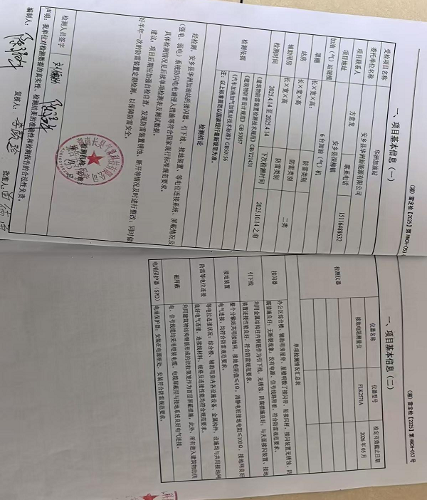 图片5.png 图片5.png