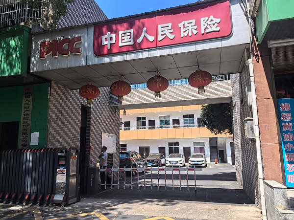 图片5.png 图片5.png