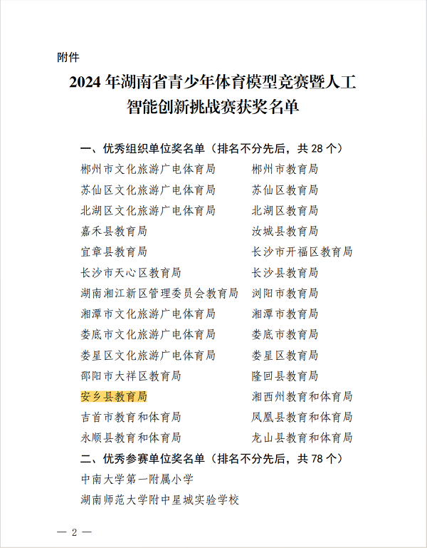 1c53eaf8f1e94a43b71fa3fe1337ae42.png