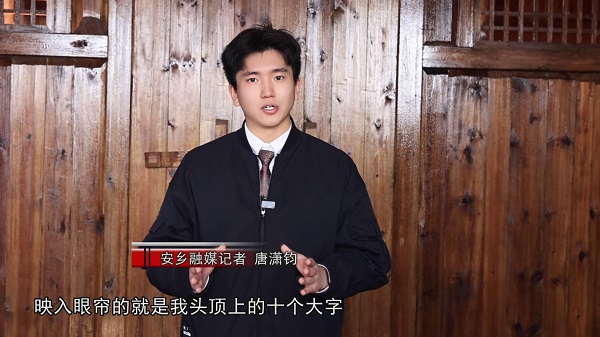 安乡：修缮颜昌颐烈士生平事迹陈列室  传承红色文化[00-00-52][20241118-102118171].jpg