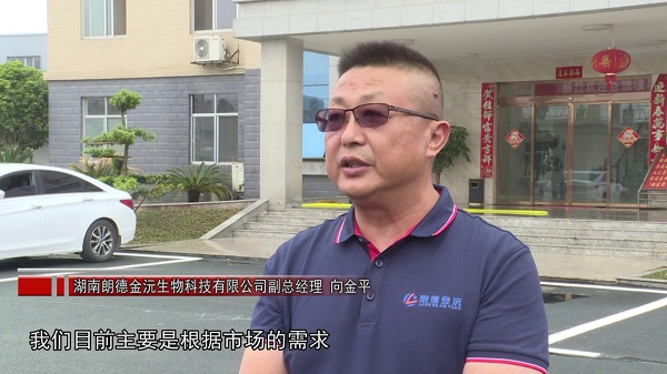 【项目筑梦】安乡：强力推进项目建设 园区发展劲头足[00-00-57][20240527-092442800].jpg