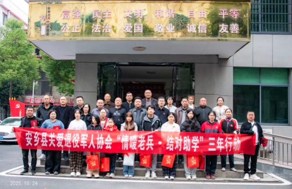 微信图片_20251027094156_781_1.jpg 微信图片_20251027094156_781_1.jpg