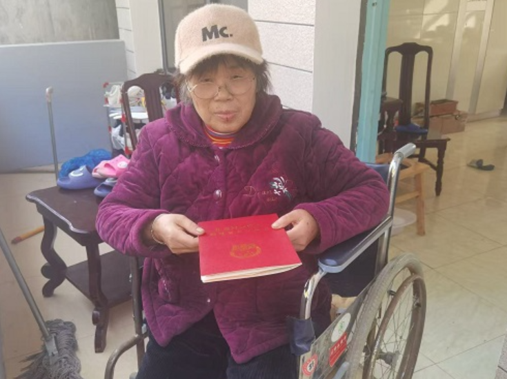 心系群众所盼 上门服务暖心——顺利办结村民沈某“迟到”的不动产权证