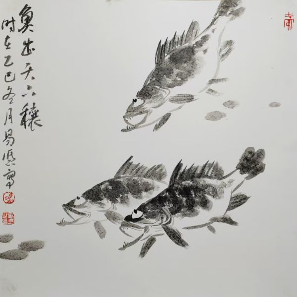 2.易凭：《鱼出天下穰》（中国画）.jpg