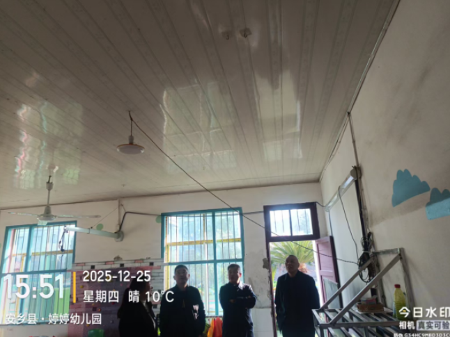 教育系统  2025年12月曝光台（第四期）