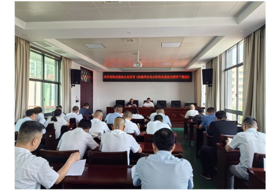 安乡县专题培训解读《常德市住宅小区物业服务监督若干规定》