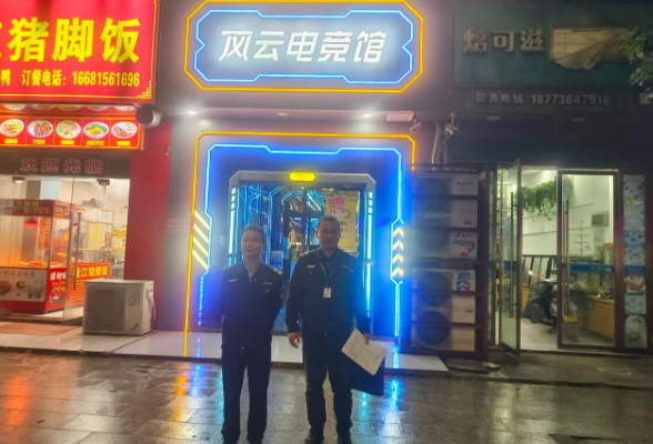 安乡县文旅行业安全生产隐患曝光 (十月第四周）