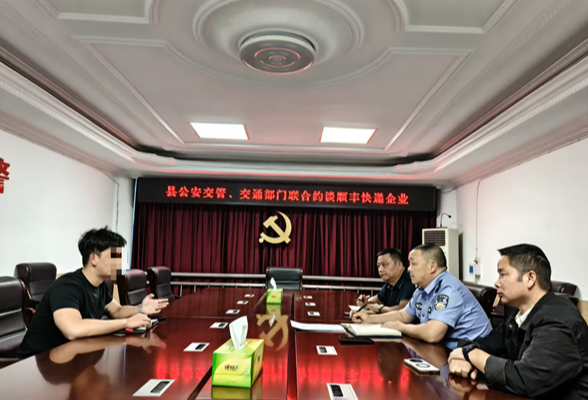 安乡县交管交通联合约谈快递企业