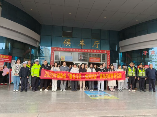 安乡：冬寒春风暖 齐携手共守护安全回家