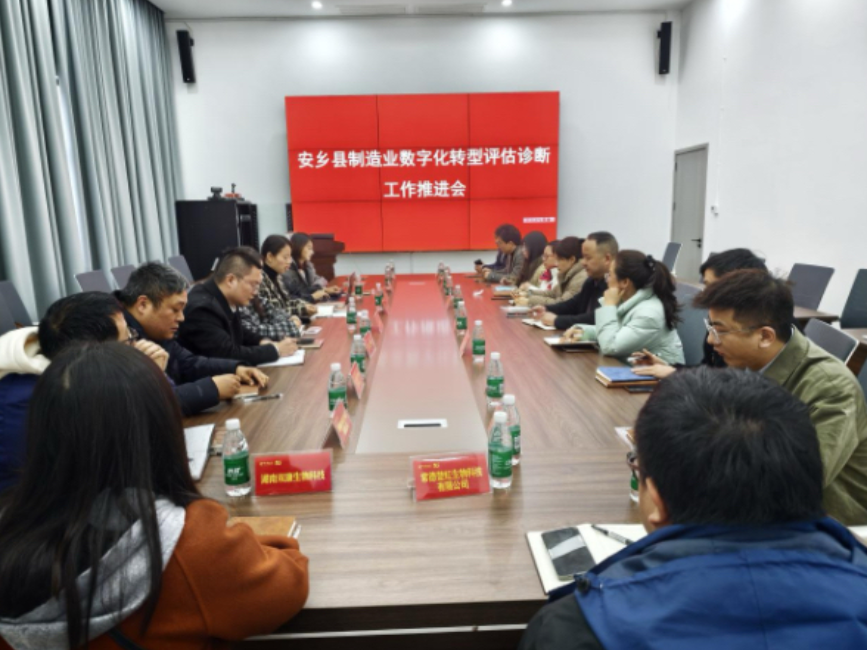 政企同心聚能 精准服务赋能—安乡县工信局启动制造业数字化转型评估诊断专项行动