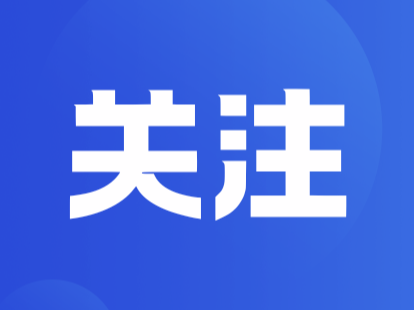 安乡县民政局2026年乡村地名提质增效项目网上询价方案