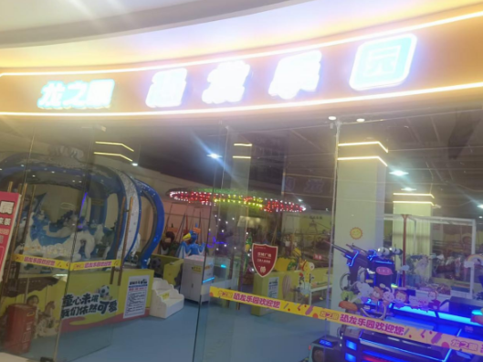 安乡县文旅行业安全生产隐患曝光 (五月第四周）