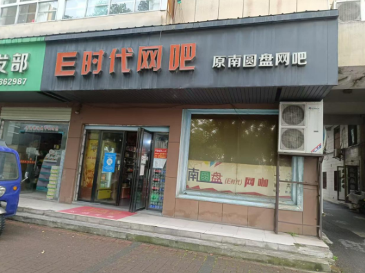 安乡县文旅行业安全生产隐患曝光(五月第一周）