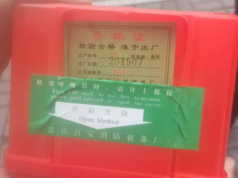 安乡县能源安全生产隐患曝光