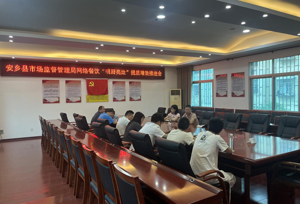 政企联动分阶段推进“互联网+明厨亮灶” 守护外卖食品安全
