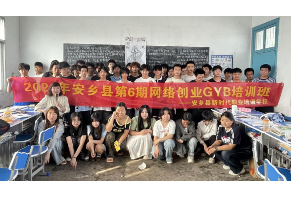 校校携手育新苗，创业启蒙筑未来