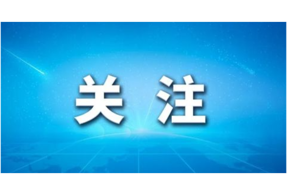 安乡企业注意！“企业诉求直通车”发车啦！