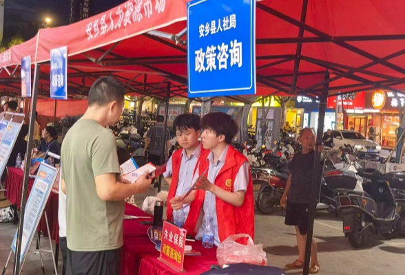 烟火气里送政策 人社服务暖民心