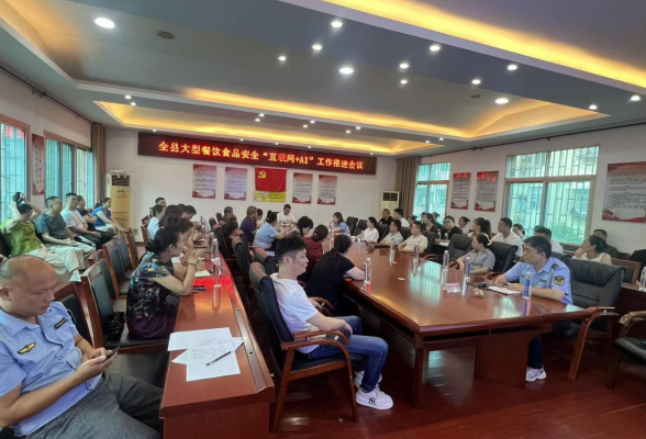 安乡市监局开展餐饮食品安全专题培训 法治+智慧监管守护群众舌尖安全