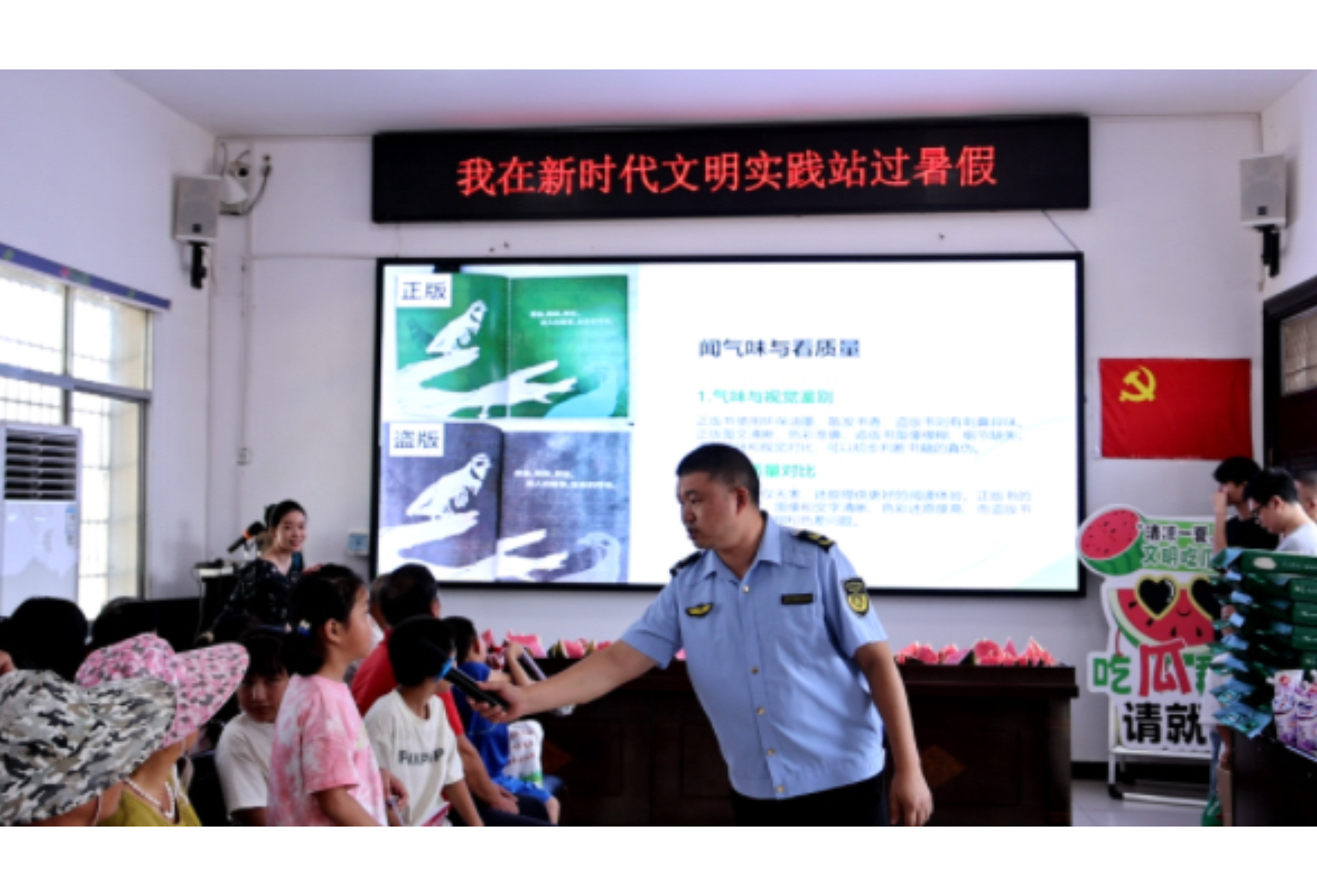 常德安乡县：护苗正当时 书香润暑期