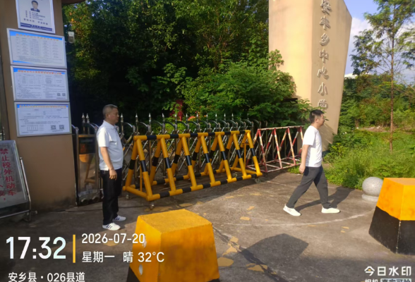 教育系统2026年7月曝光台（第四周）