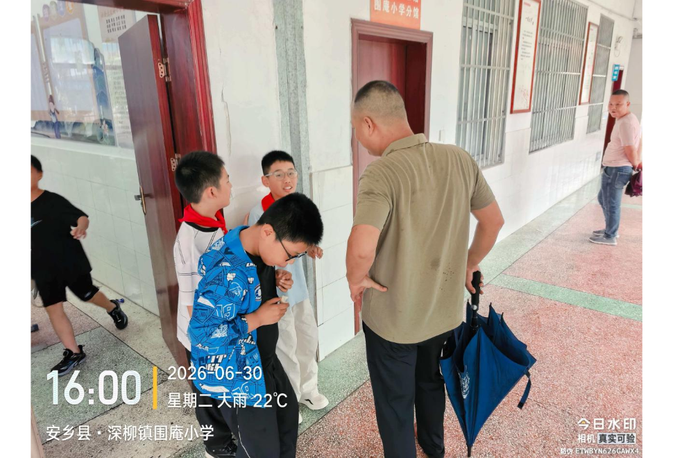 教育系统2026年7月曝光台（第一期）