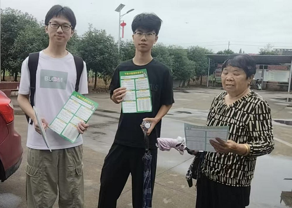 图片2.png 图片2.png