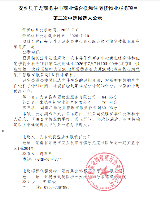 dc77ee37-6cc6-46eb-8fa2-47ed644a53ac.png dc77ee37-6cc6-46eb-8fa2-47ed644a53ac.png
