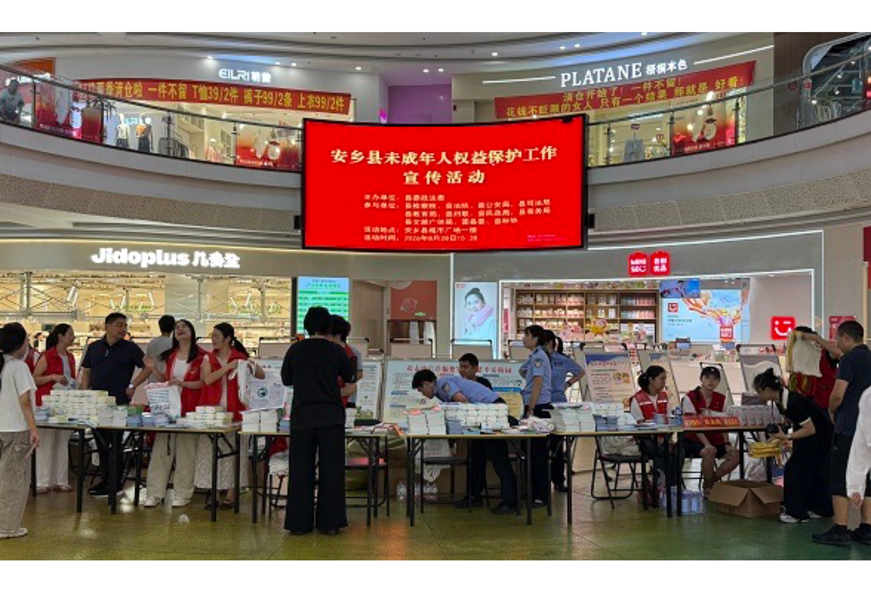 安乡县开展未成年人权益保护主题宣传活动