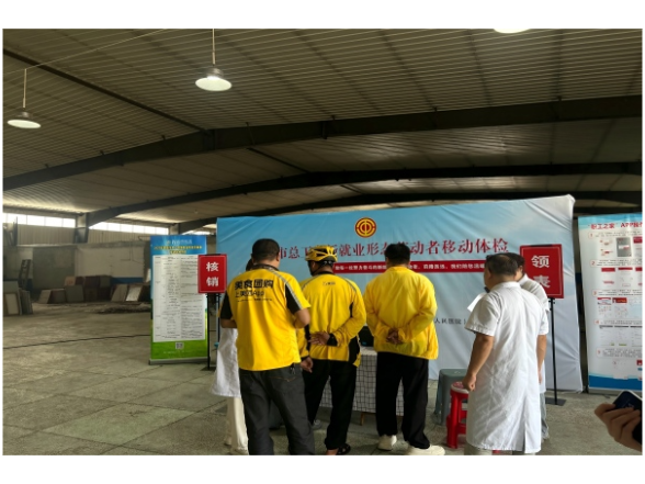 暖“新”送健康！安乡县总工会贴心服务护航新业态劳动者
