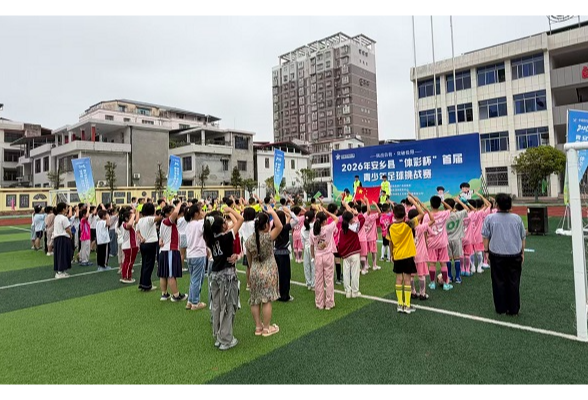 绿茵逐梦少年强！2026年安乡县“体彩杯”首届青少年足球挑战赛火热开赛