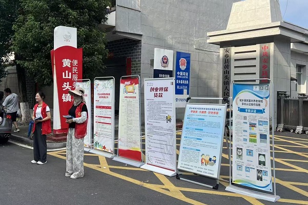 就业宣传1.jpg 就业宣传1.jpg