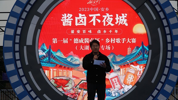 微信图片_20231130081157.jpg