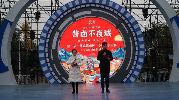 微信图片_20231130081202.jpg