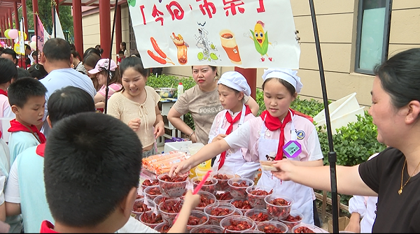 微信图片_20240527171238.png