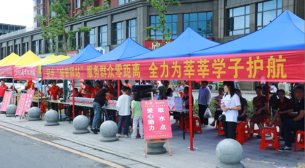 微信图片_20240609172515.png