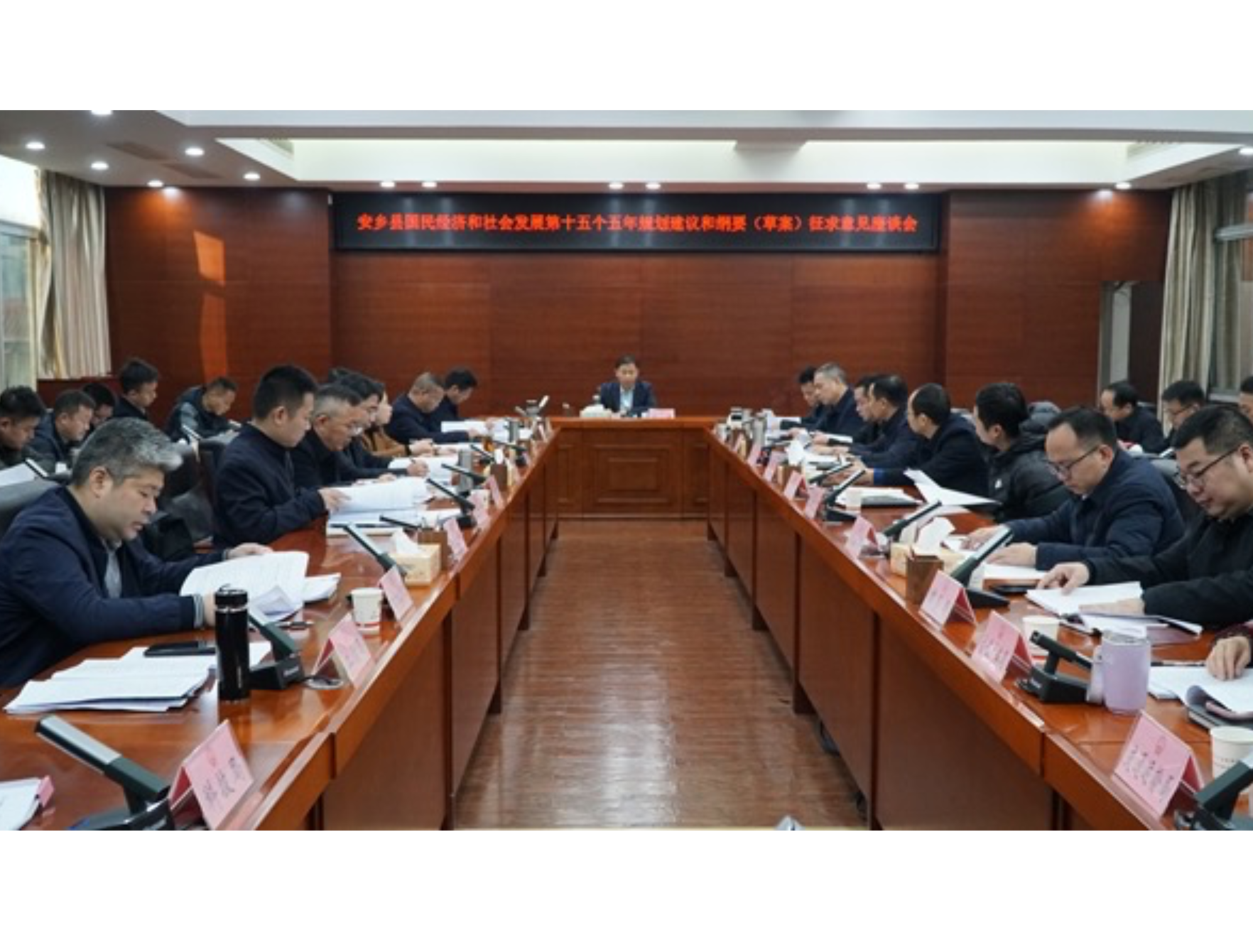 安乡县国民经济和社会发展第十五个五年规划建议和纲要(草案)征求意见座谈会召开