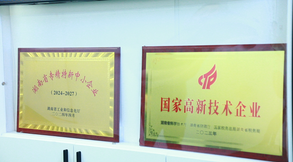 微信图片_20250519160759.png