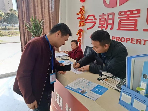 微信图片编辑_20250526083020.jpg