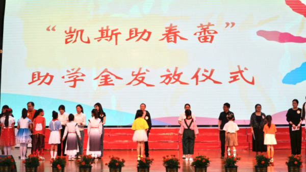 微信图片_20250529104206.jpg
