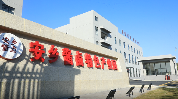 微信图片_20250611145323.png