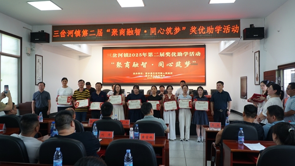 微信图片_2025-08-25_082856_439.jpg