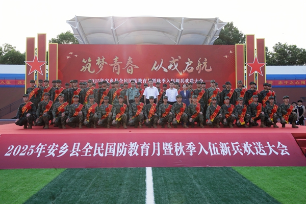 微信图片_20250916074222_2441_5.jpg